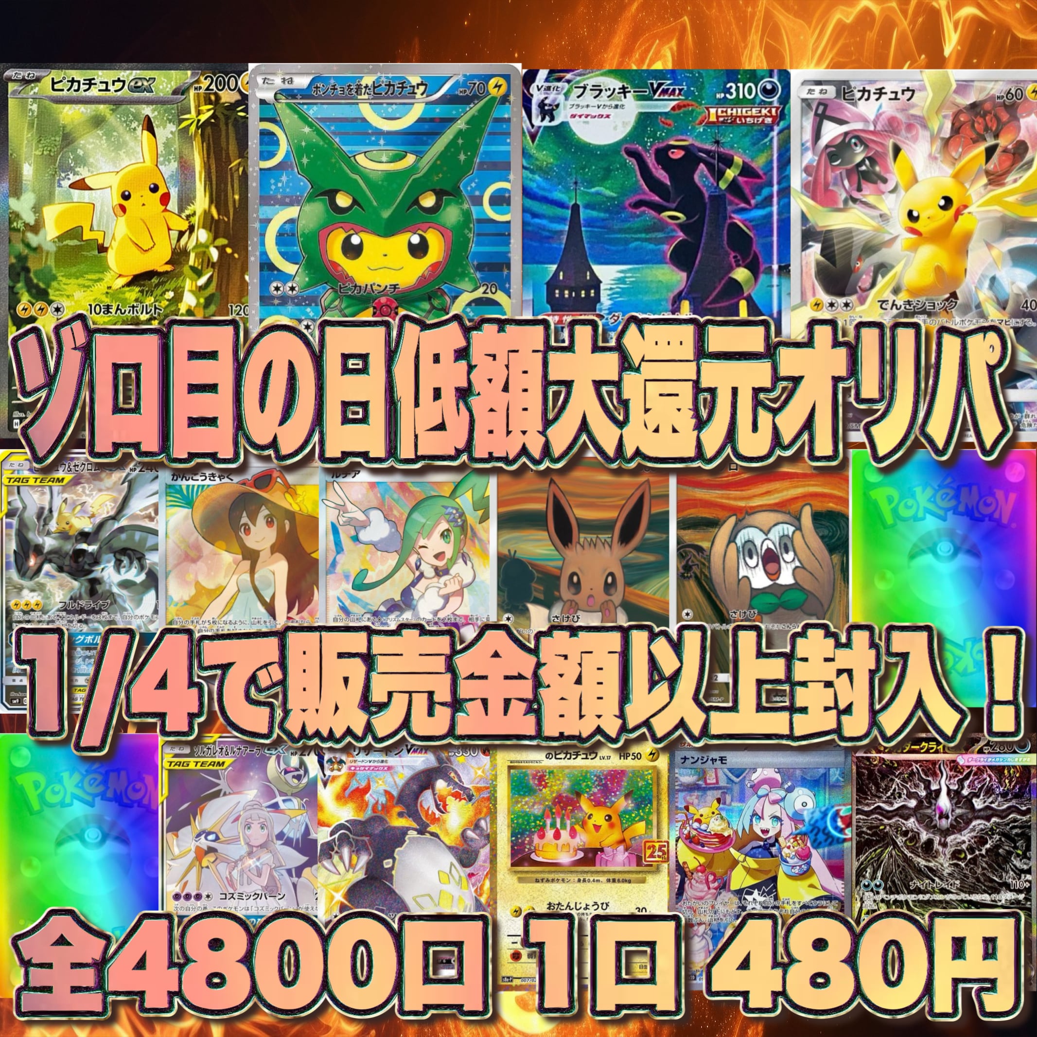トレカレコード オリパ専門店(遊戯王 ポケカ ワンピース ヴァイス