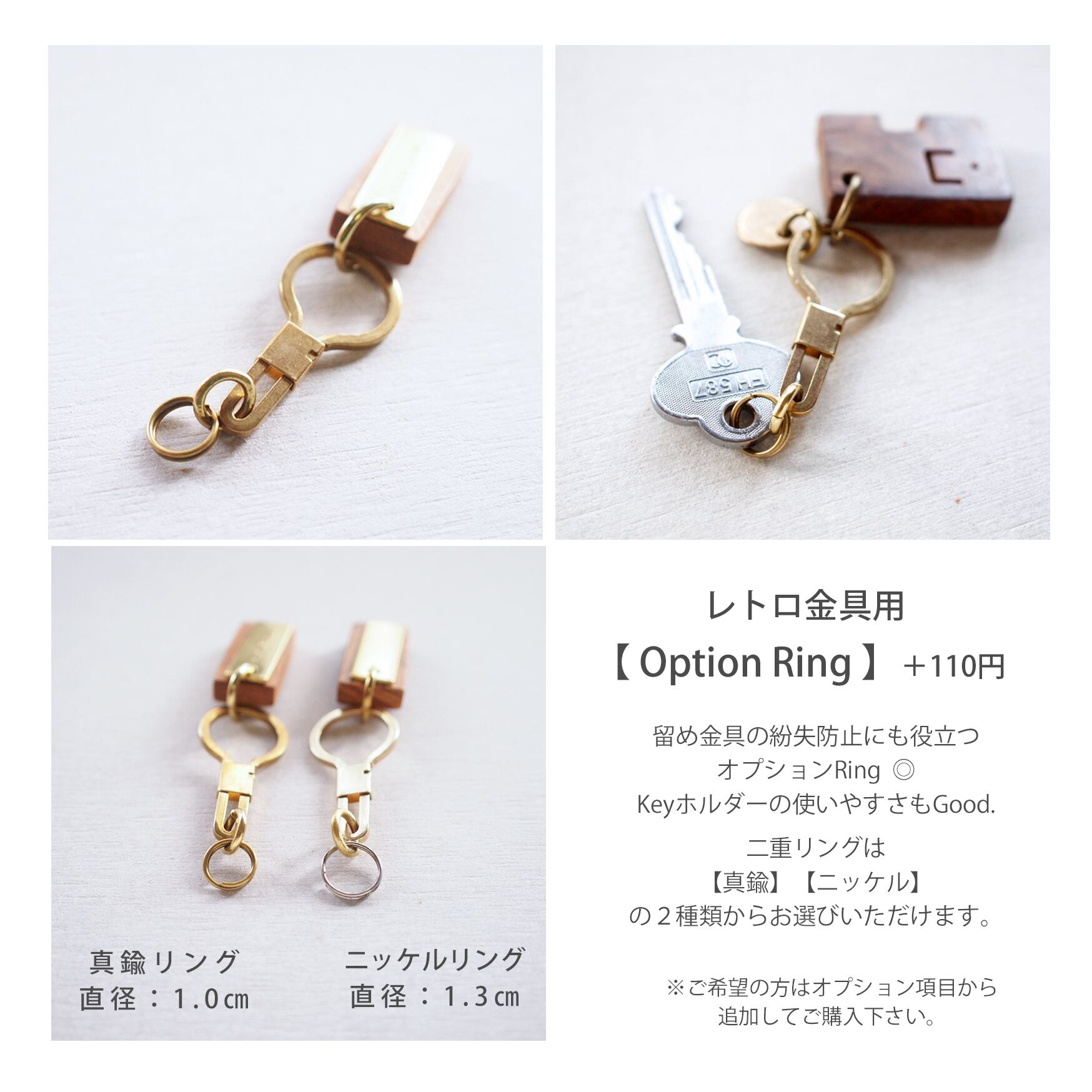 S】YAKU-SUGI BRASS KEYHOLDER ｜選べる金具3種類 | 2COZO