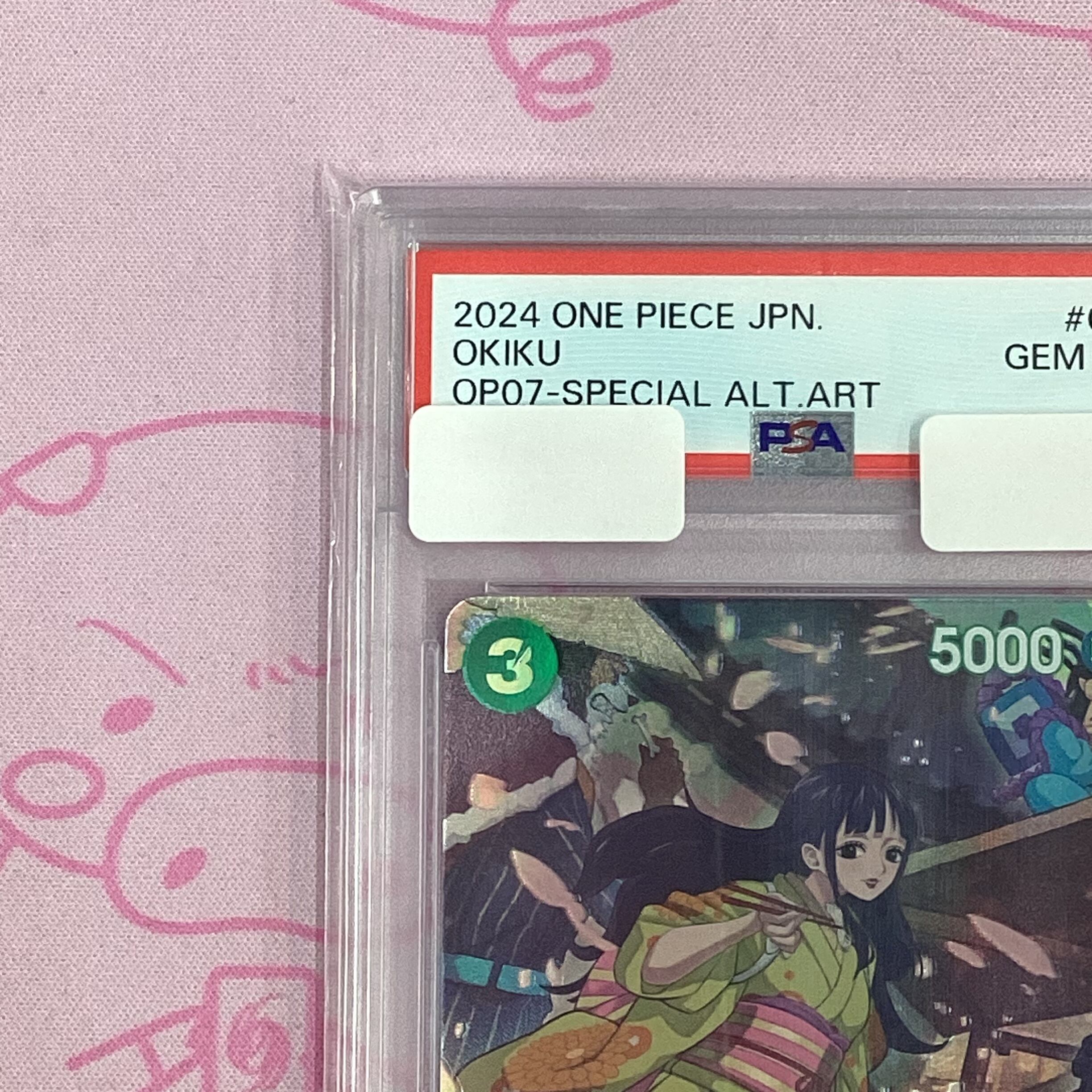PSA10 お菊 OP07-SPECIAL ALT.ART ワンピースカード PSA10 お菊 OP07-SPECIAL ALT.ART ワンピースカード