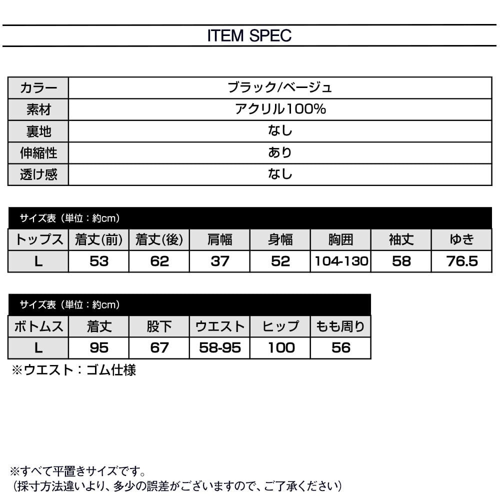 ニット セットアップ レディース 秋冬 韓国 上下セット おしゃれ
