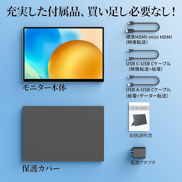 Amazon限定ブランド】VisionOwl モバイルモニター 10.5インチ