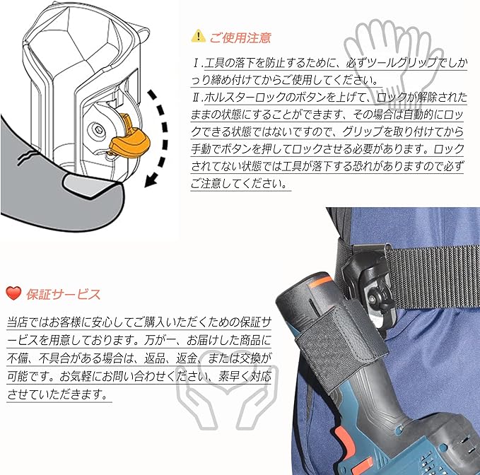 工具ホルダー ホルスター インパクトホルダー 腰道具 ドライバー差し