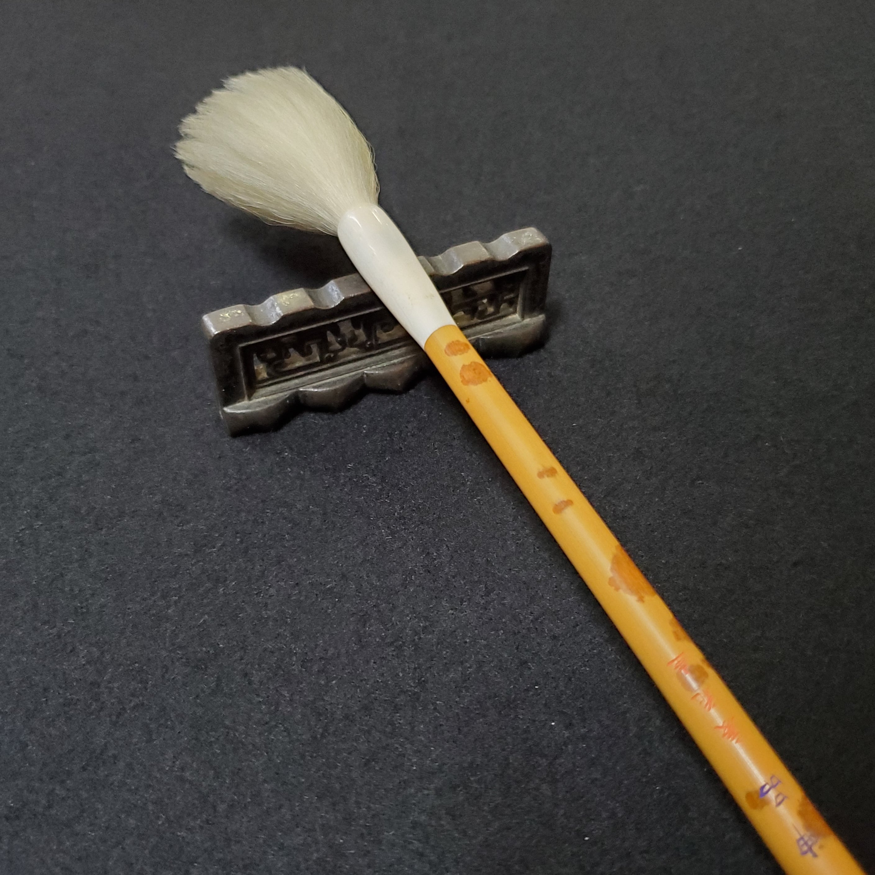 極品 最嫩頂光鋒 神品 | 書道用品 慶花堂