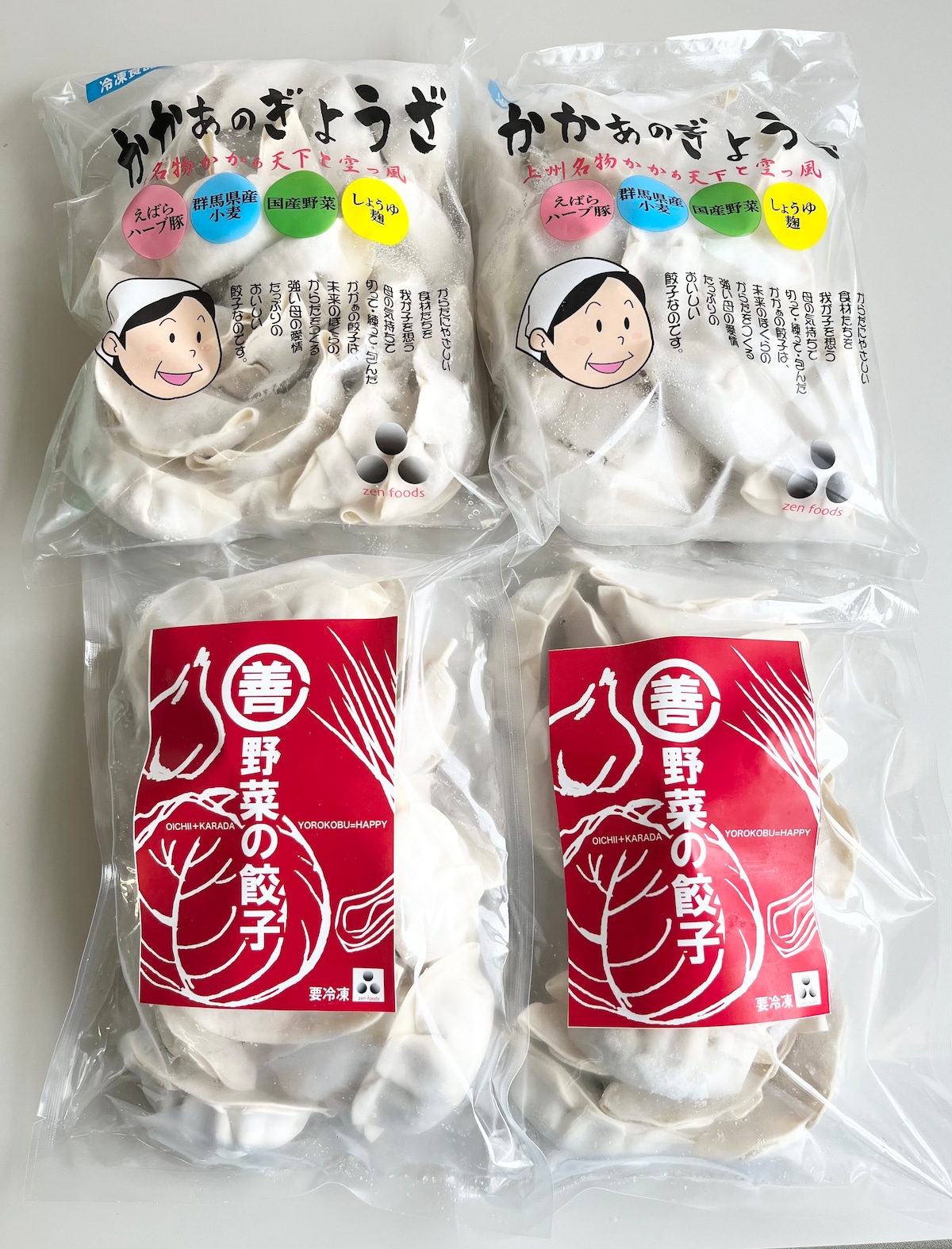 お得セット!!かかぁのぎょうざ30個入×2袋、野菜の餃子20個×2袋★送料がお得★ | ゼンフーズ