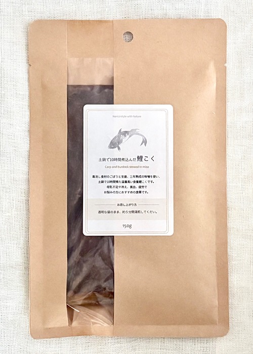 ＜お惣菜＞ 鯉こく　150ｇ