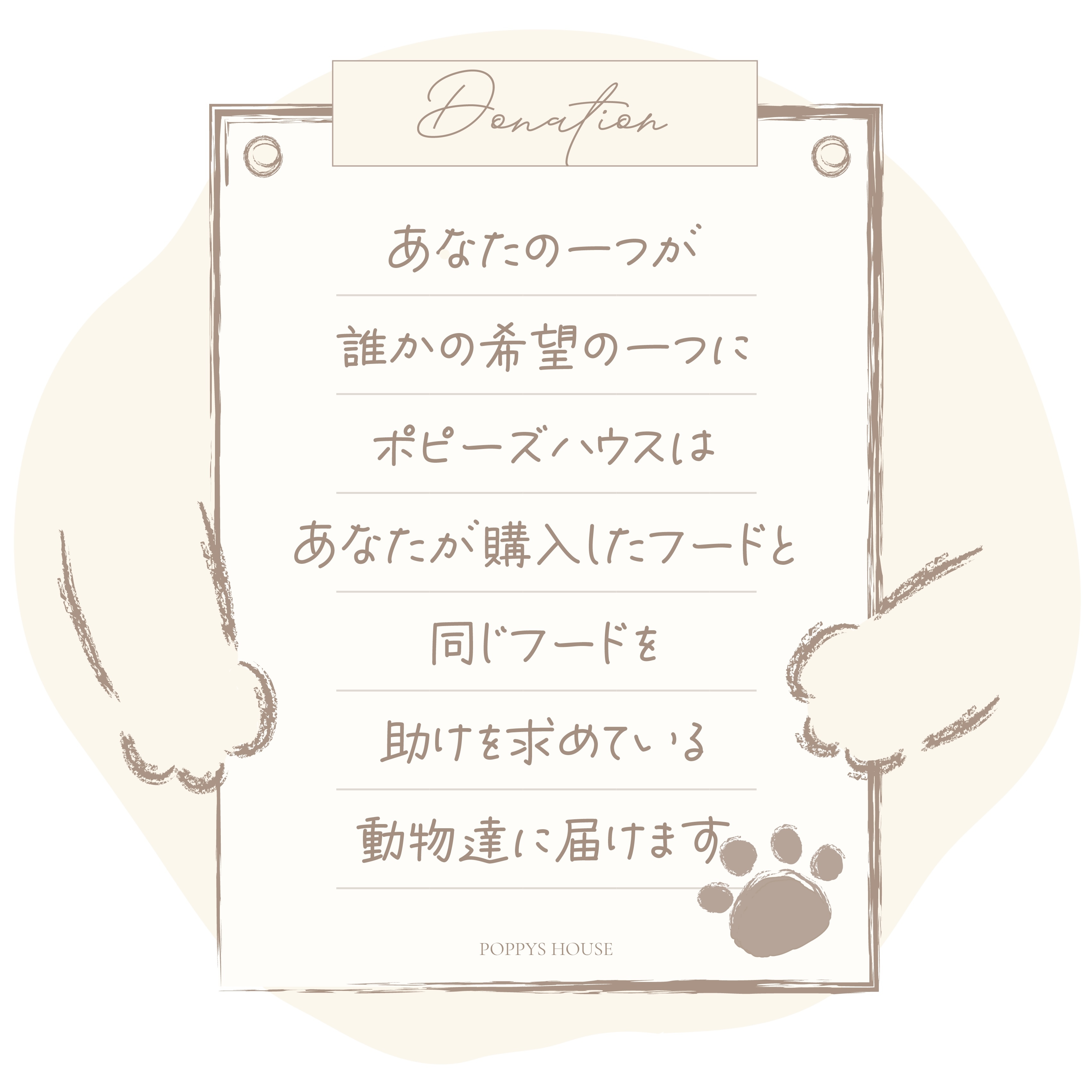 招き猫『サンダー』