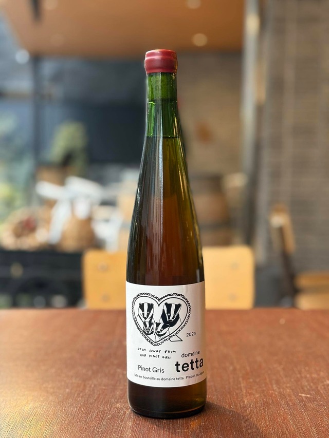 ★限定2本バックヴィンテージ　2020 MOSCATO "DUE M" / LE COSTE 【イタリア】※購入条件あり