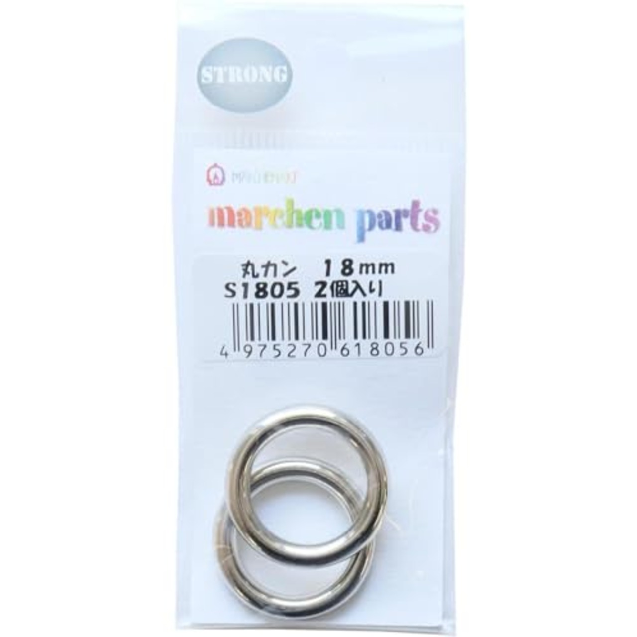 メルヘンアート ストロングパーツ 丸ｶﾝ18mmシルバー S1805