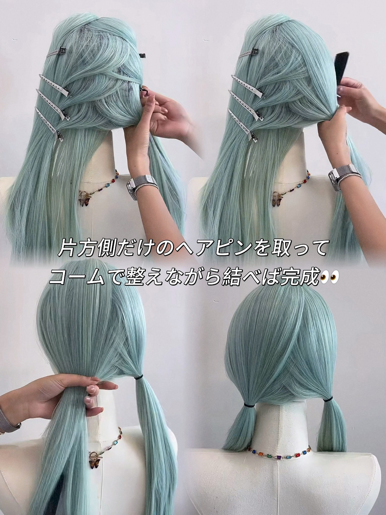 旧版・ナチュラルレースタイプ / Basic - Blond Beige【商品番号 1019】