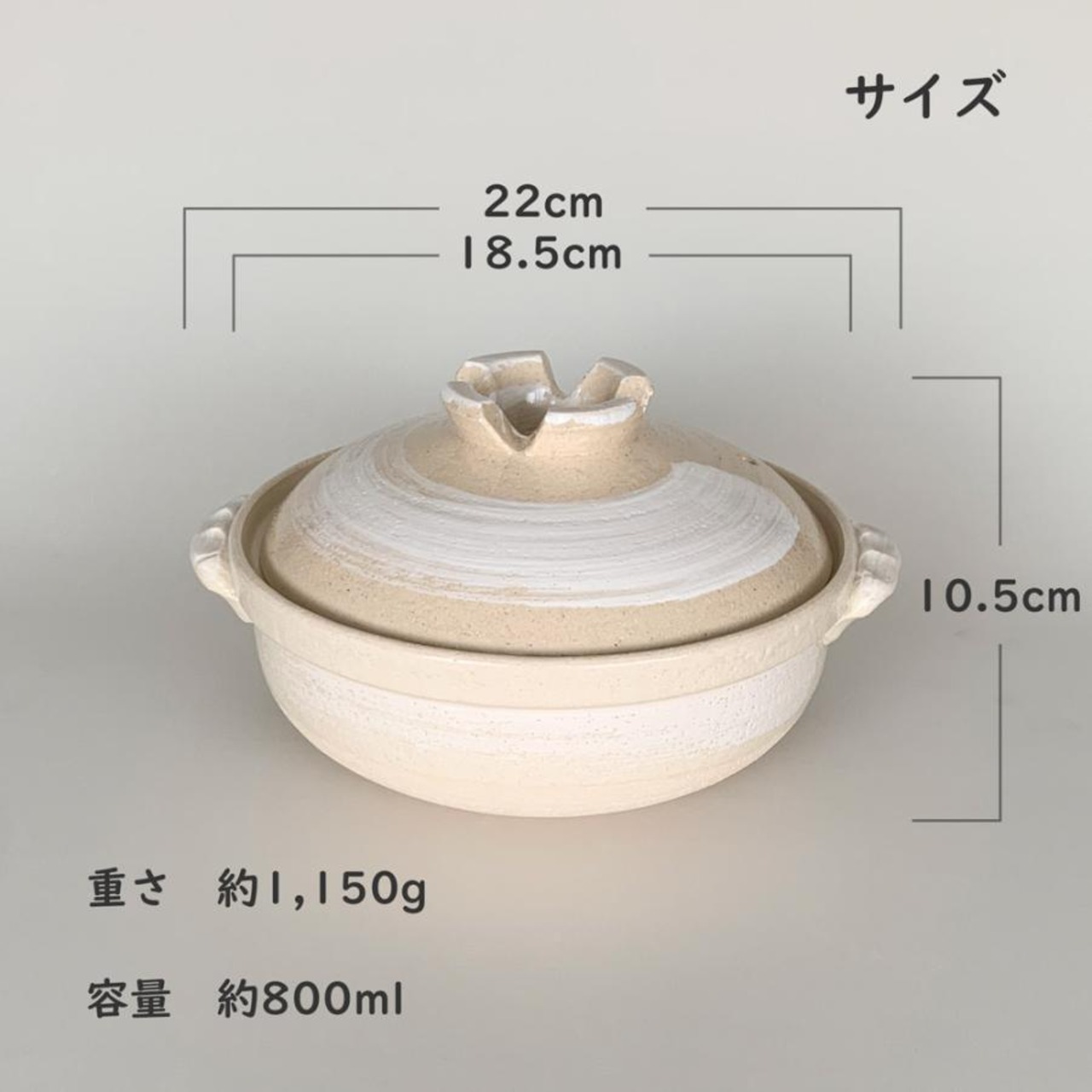 土鍋 6号 一人用 直火専用 白刷毛目 深型 耐熱 日本製 萬古焼 送料無料