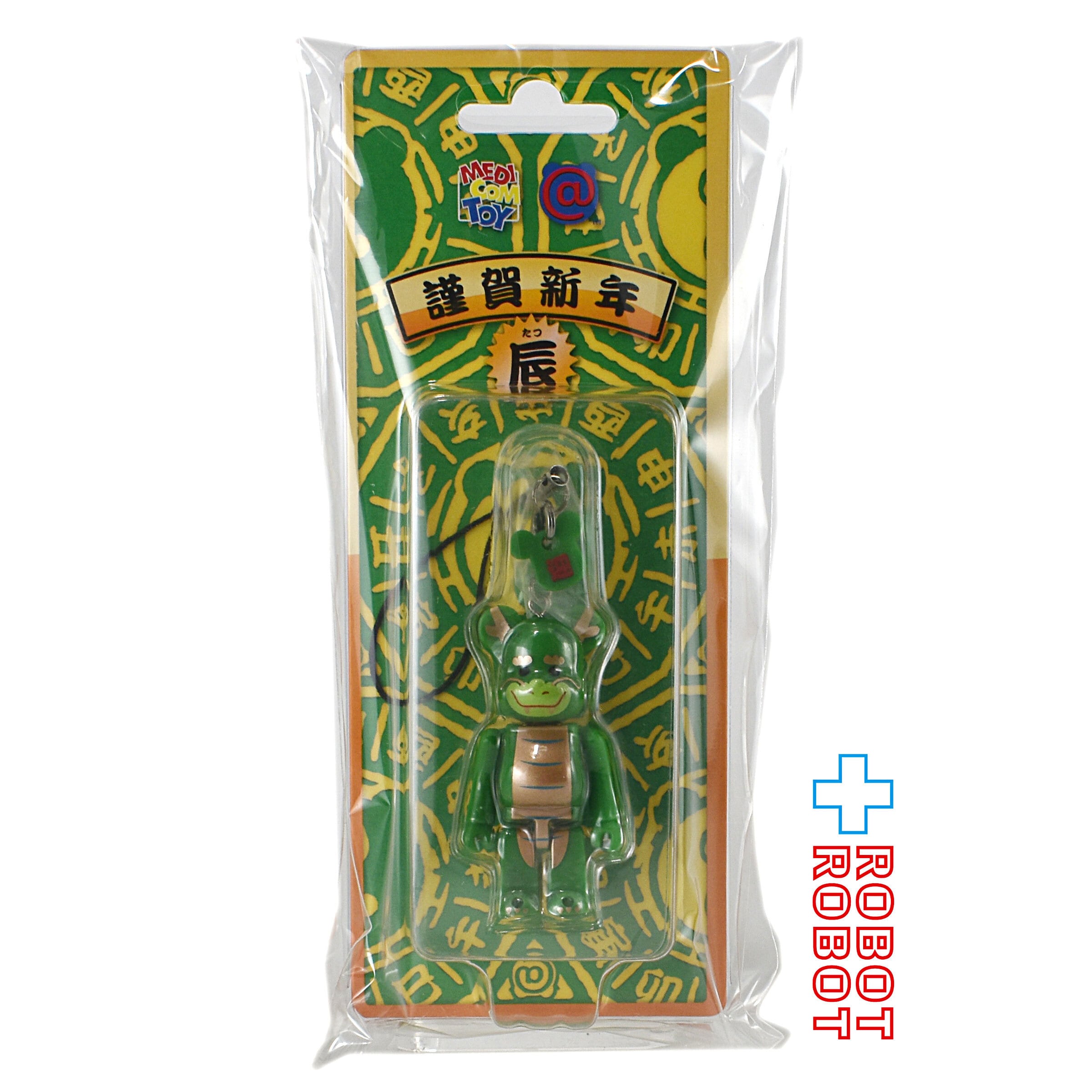 メディコム BE@RBRICK ベアブリック 2024 謹賀新年 辰ストラップ メディコム BE@RBRICK ベアブリック 2024 謹賀新年 辰ストラップ