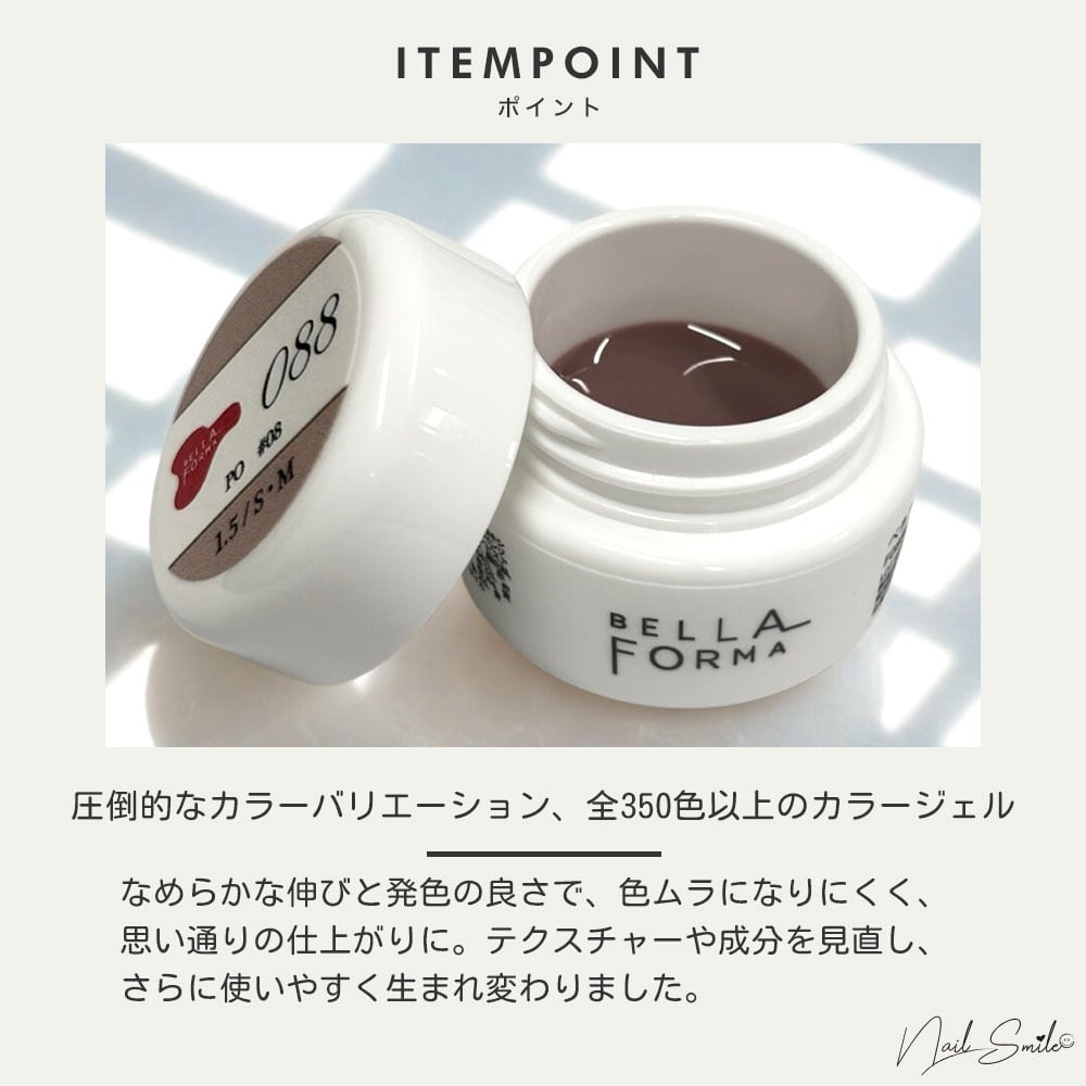 127〜146】Bella Forma Color Gel 3ml ベラフォーマ カラージェル