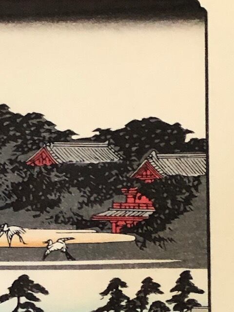 歌川 広重 浮世絵・版画 上野不忍蓮池 | kamakuraART