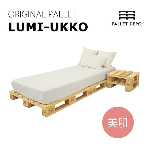 【LUMI-UKKO】シングル対応、100ｘ200㎝ 2枚組+ ミニサイズ 2枚、組合せ自由、PDH焼印入りオリジナルパレット、賃貸ワンルームに最適