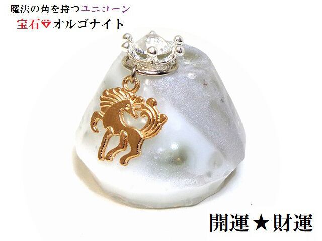 白蛇の脱殻入りオルゴナイト ミニ岩国白蛇神社ご祈祷済ローズクォーツ