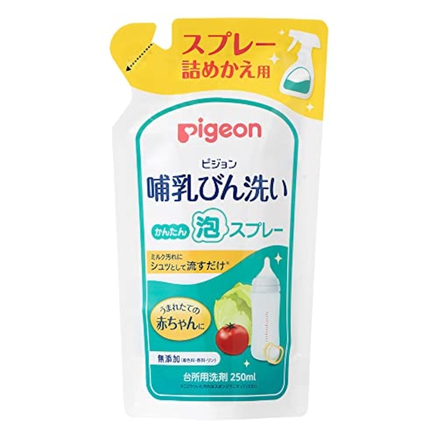 PIGEON ピジョン 哺乳びん洗い かんたん泡スプレー 詰めかえ用 250ml 567119