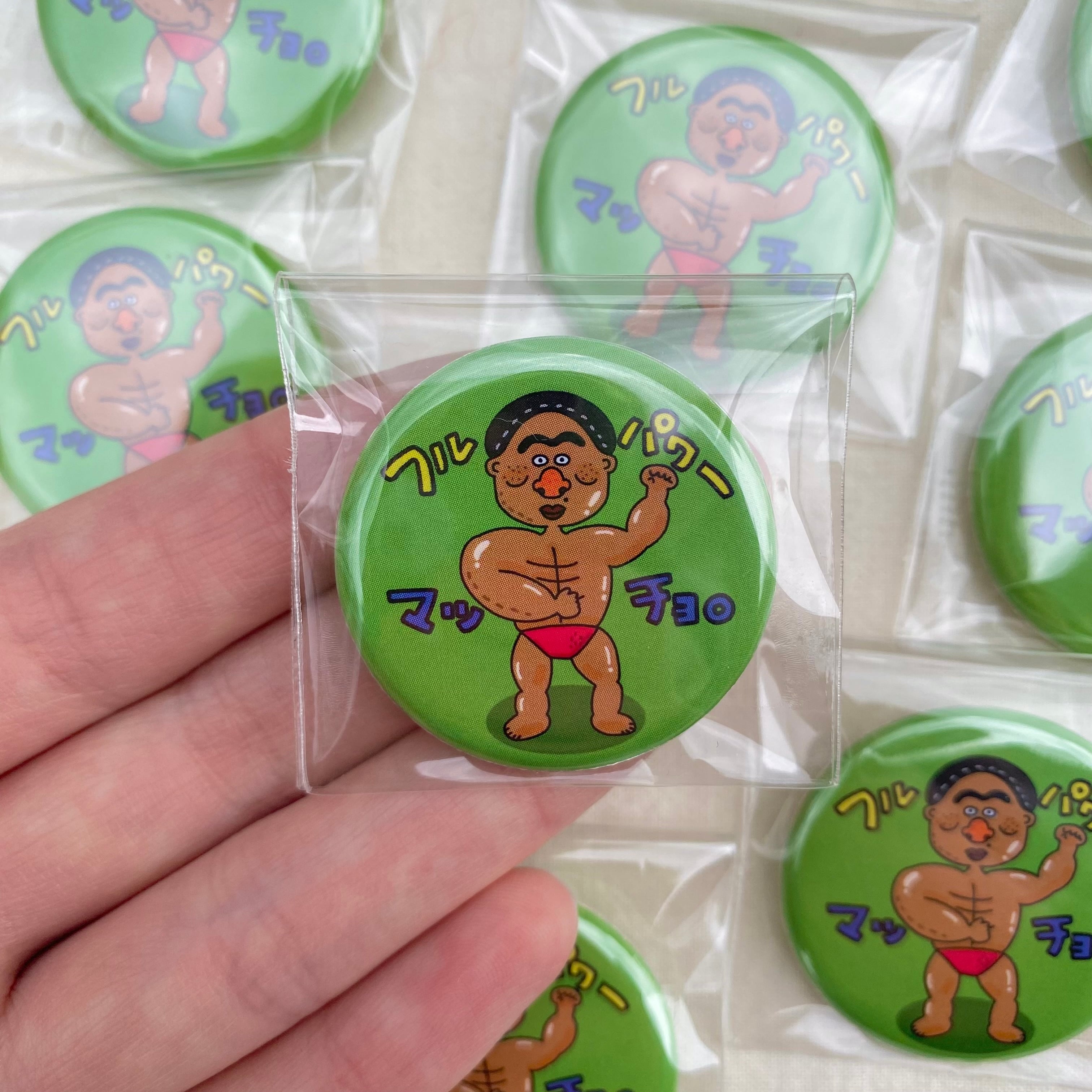 ボア毛糸〇もふもふおにぎりくんの編みぐるみキーホルダー◎ | ごろごろ畑