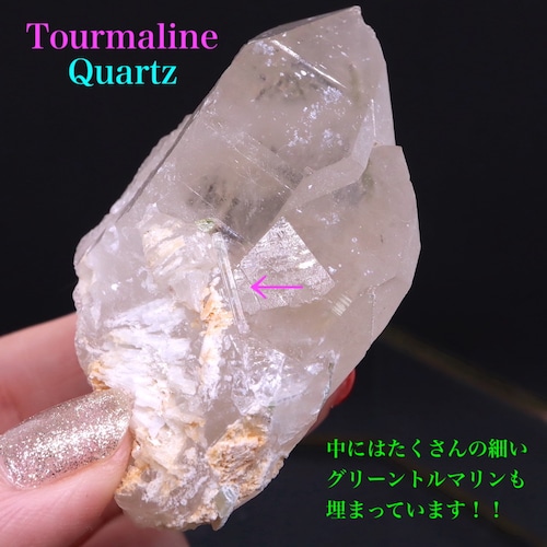 ※SALE※　トルマリン 母岩付き クォーツ 電気石 102g T437 鉱物　天然石　原石　パワーストーン