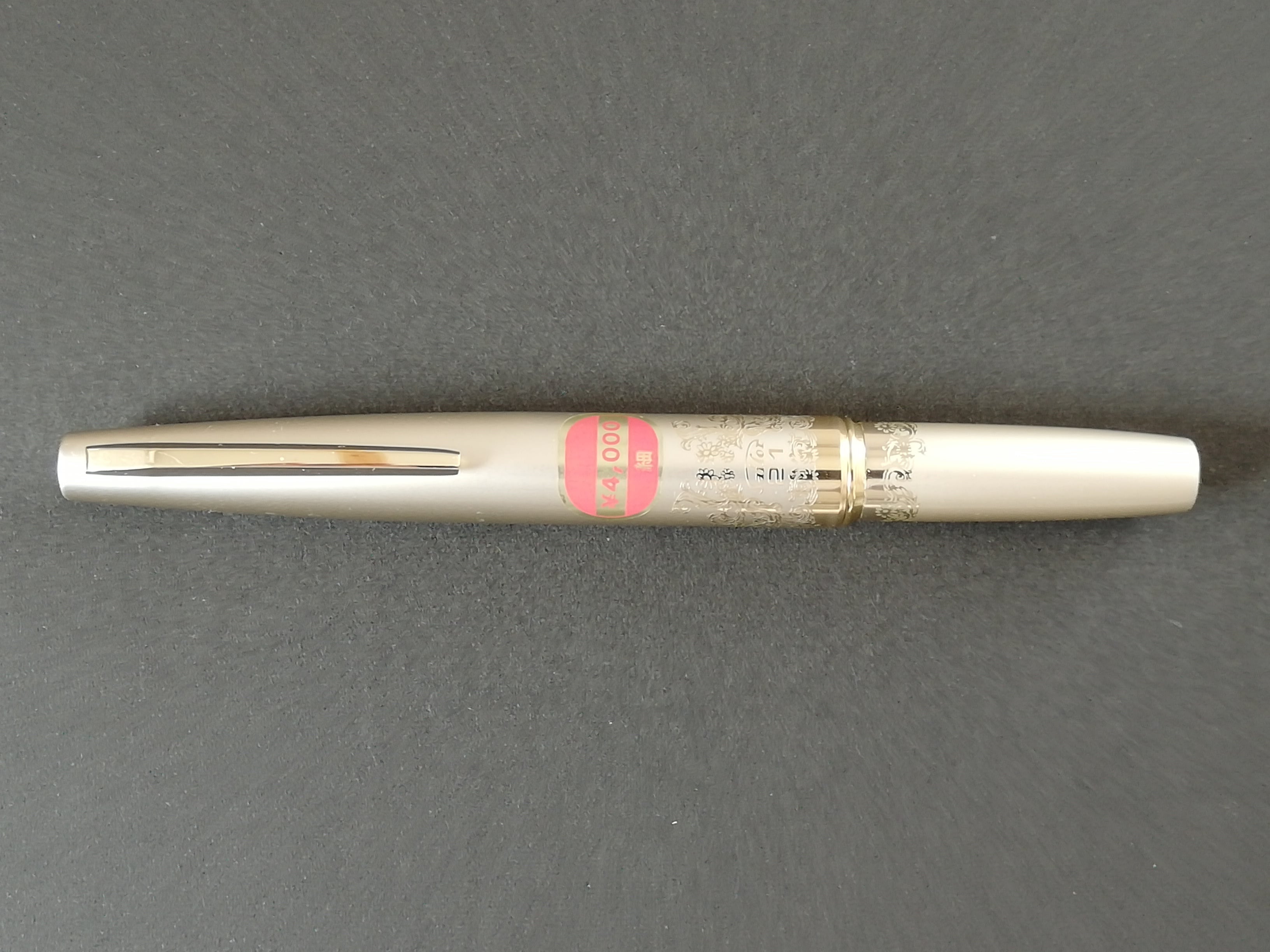 60s セーラー万年筆 21 SAILOR 21 （細字） 21K 02031＊ | 川口明弘