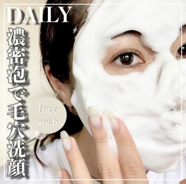 REACHU 洗顔 泥 泡 洗顔フォーム ニキビ 毛穴 もちもち 濃密泡 クレイ