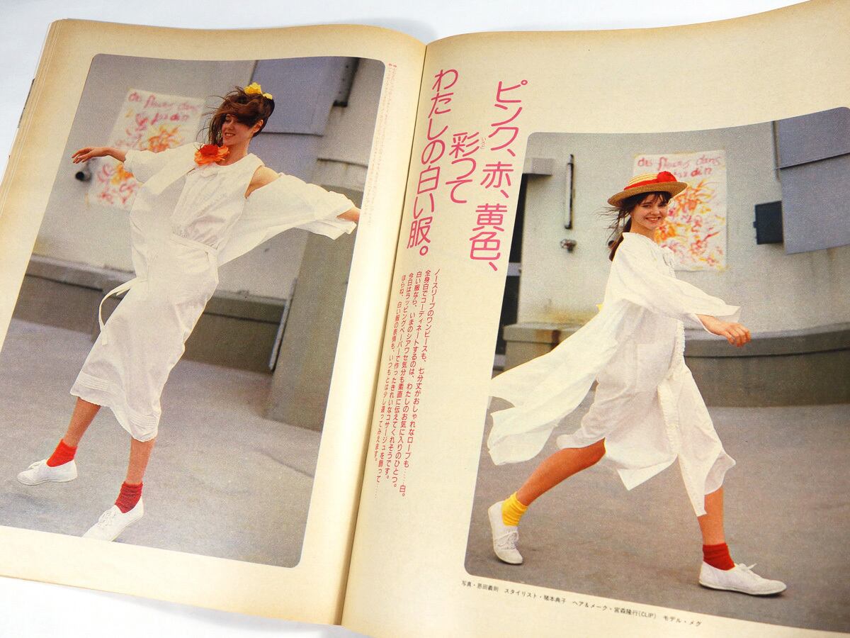 ○雑誌 オリーブ 雑誌 オリーブ Olive　オリーブ　1986 3 18号 ファッション雑誌 オリーブ Olive 1986年10/3号 レトロポップ - メルカリ