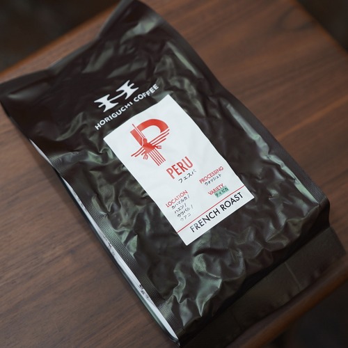 ペルー　フェスパ農園　ティピカ　フレンチロースト　200g　コーヒー豆（堀口珈琲）
