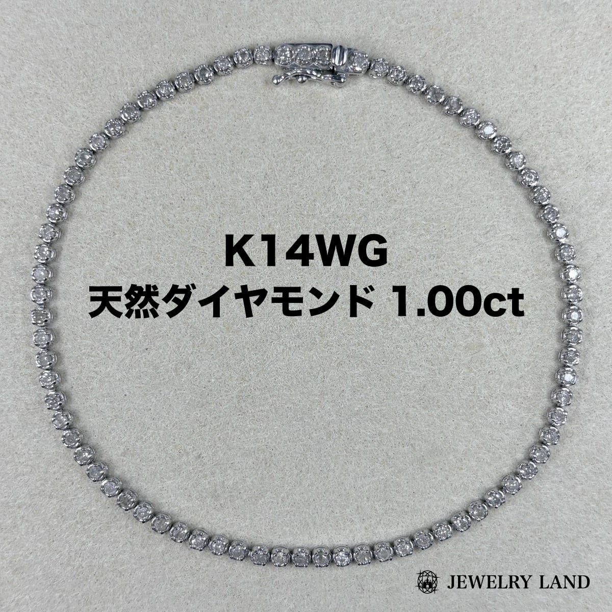 0.30ct！美しいK18WG 天然ダイヤモンドブレスレット ダイヤ