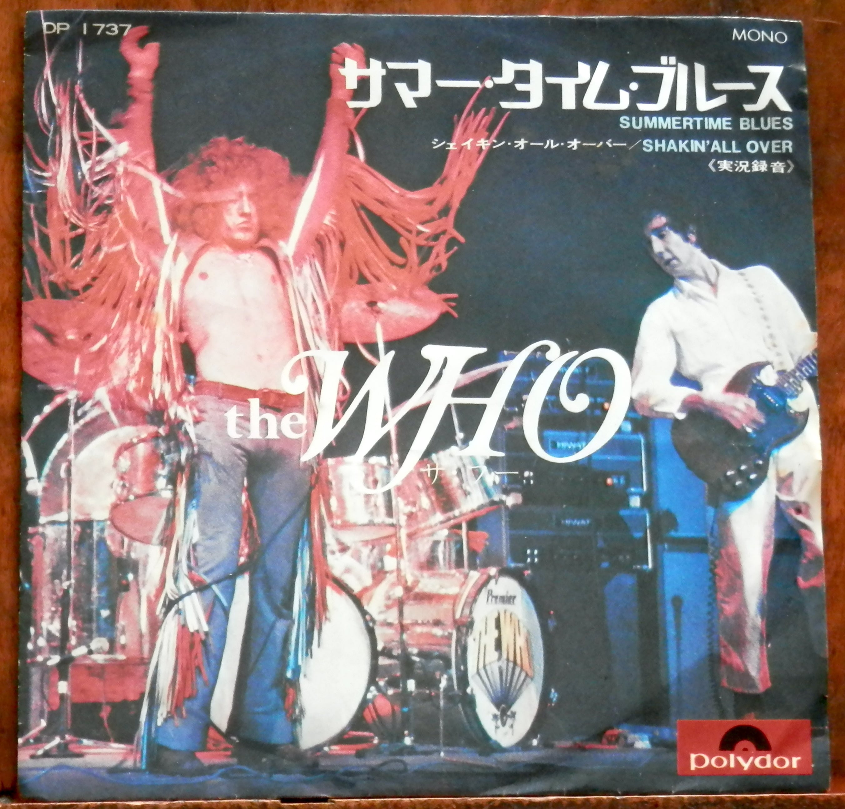 78【EP】松任谷由実 - 埠頭を渡る風 | 音盤窟レコード