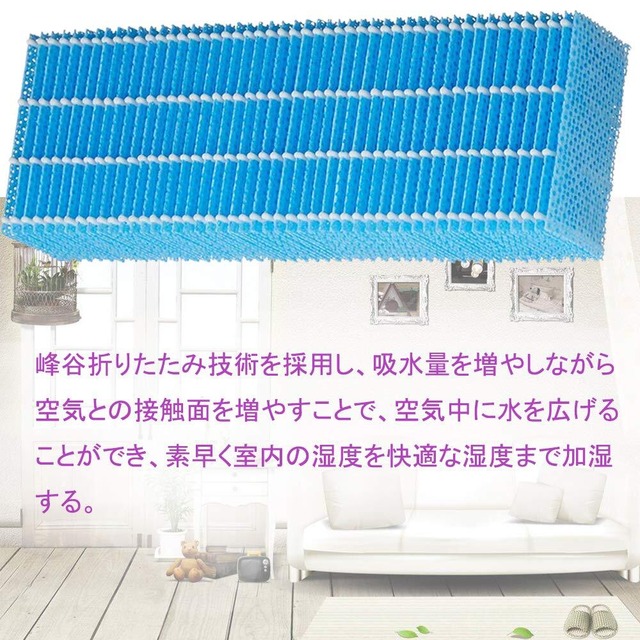 HOUQUA FZ-H40MF 加湿フィルター KI-JS40 KI-HS40 フィルター KI-LS40 加湿器用フィルター 2枚 互換品