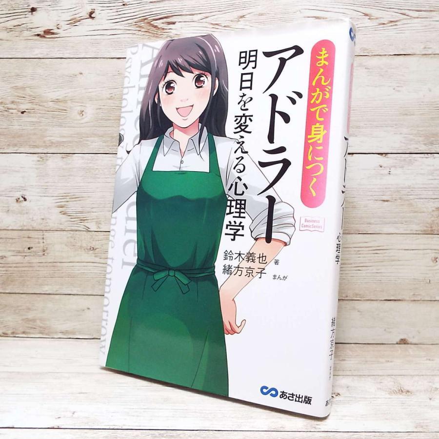 やなせたかし・立川談志 まんが学校 1966年 初版 三一書房 | PAY ID
