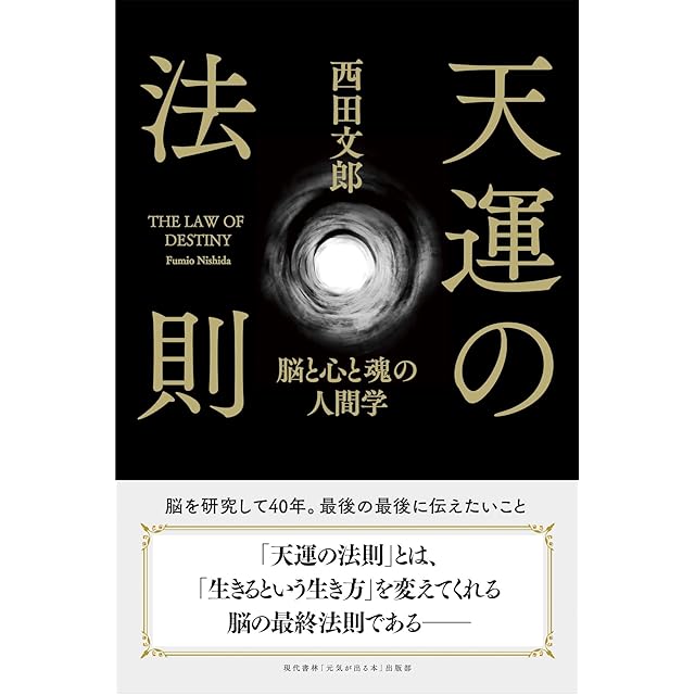 国訳一切経 印度撰述部 8 阿含部 8 国訳一切経 阿含部8（印度撰述部） | Pay ID