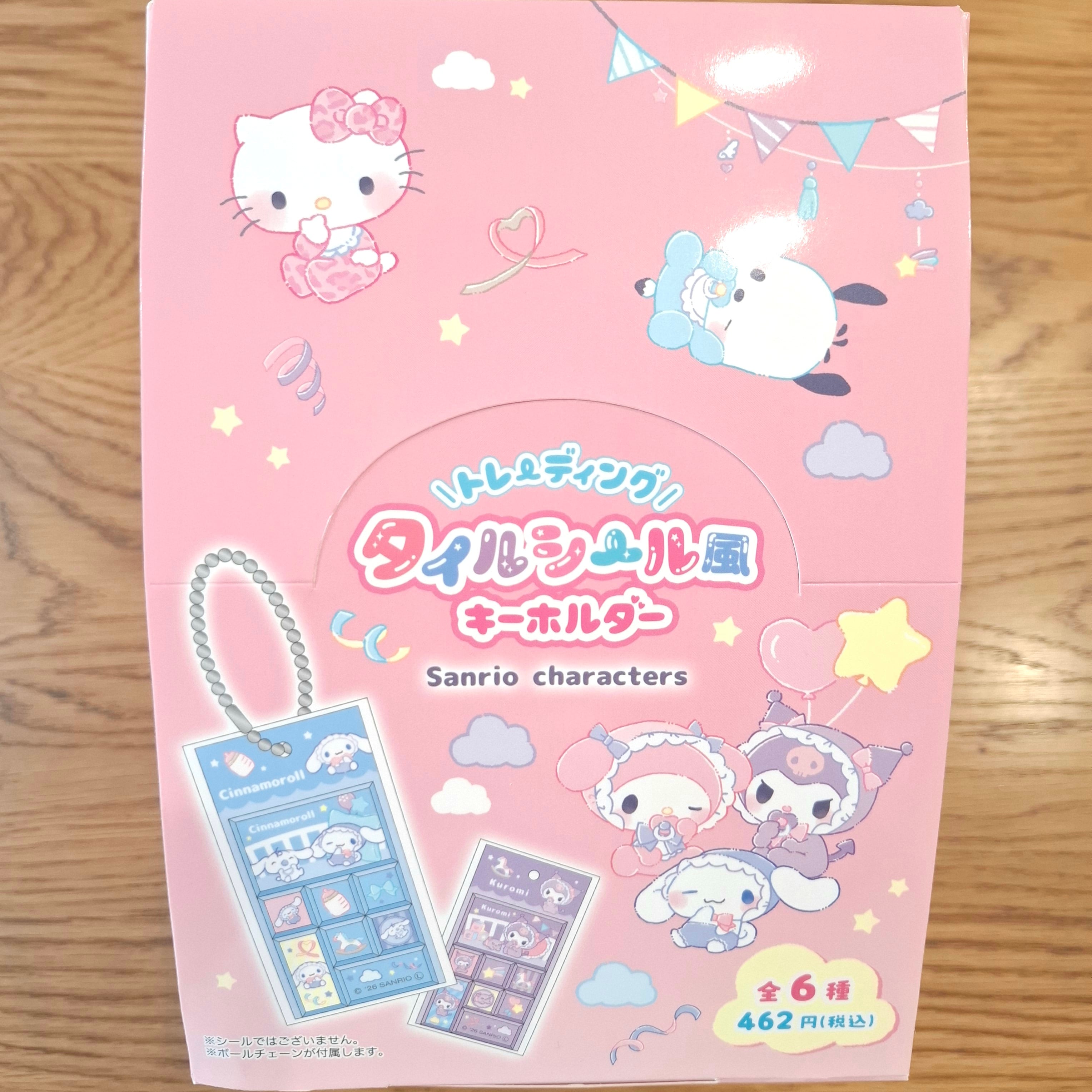 トレーディング タイルシール風キーホルダー サンリオキャラクターズ