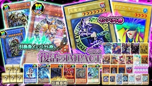 【5日間限定】復活のIMPACT -第9章-