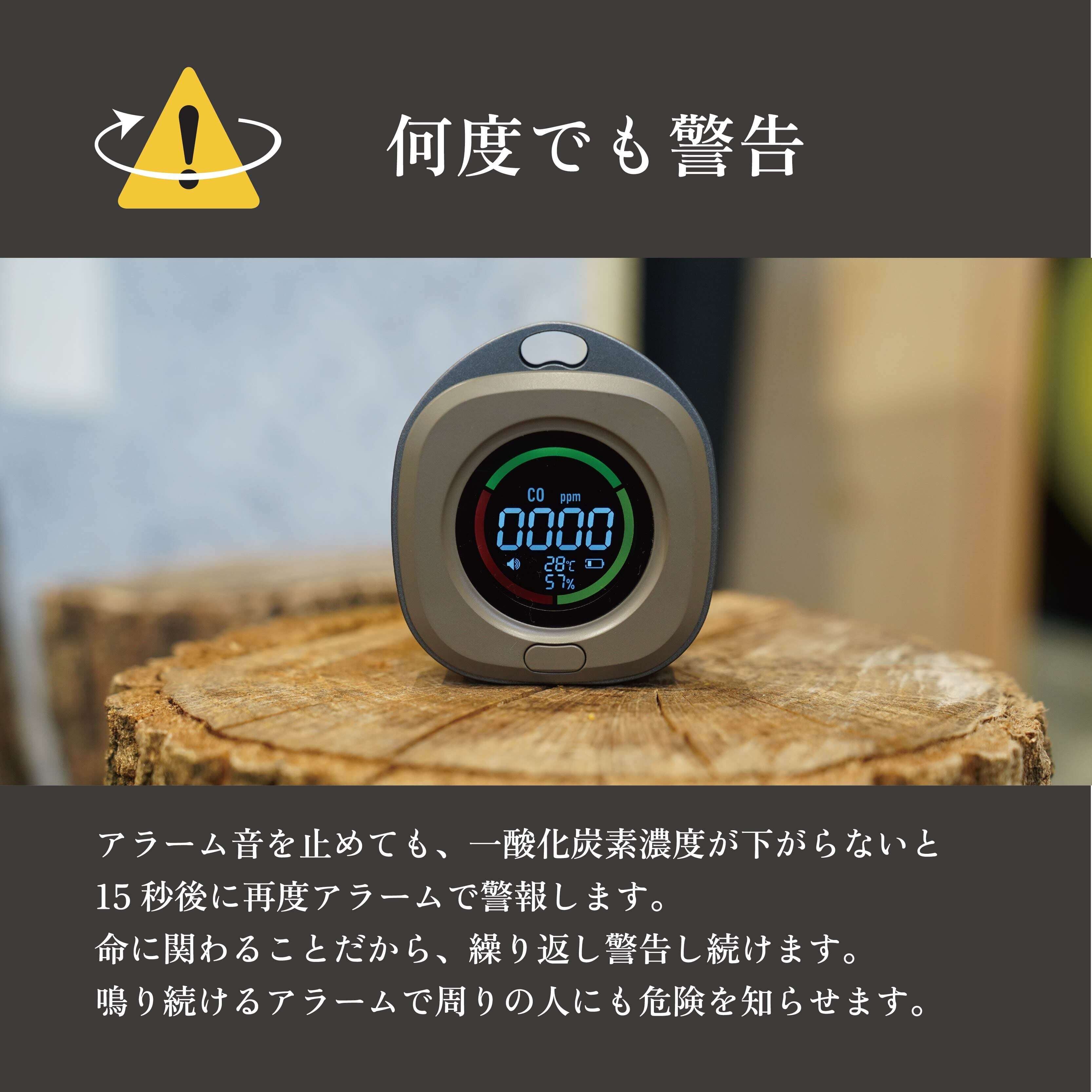 沢田テント サワダテント】 一酸化炭素チェッカー(SW-COJ1) ストーン