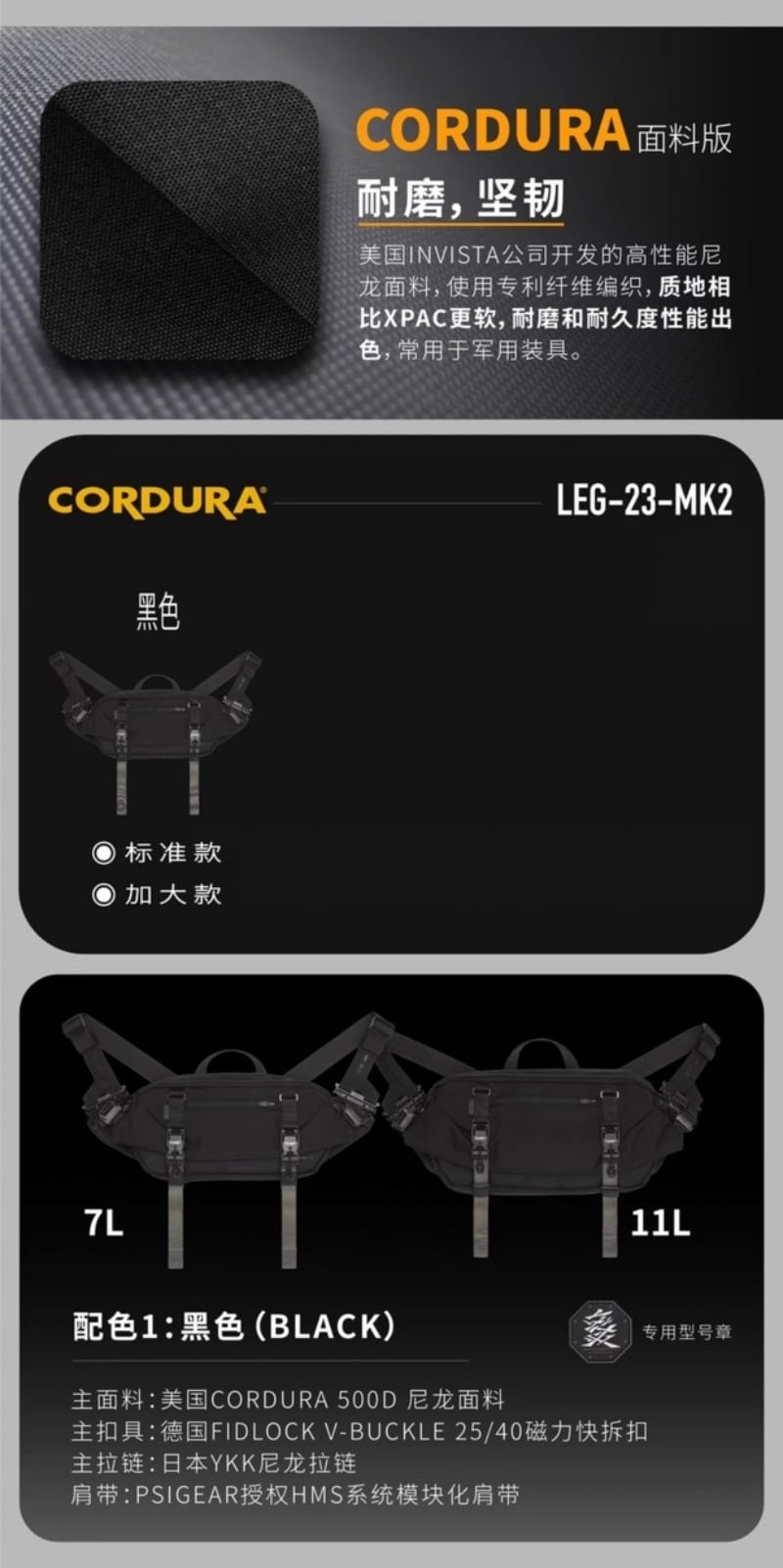 FOXBAT LEG-23-MK2 ショルダーバッグ ラージVer | Pay ID