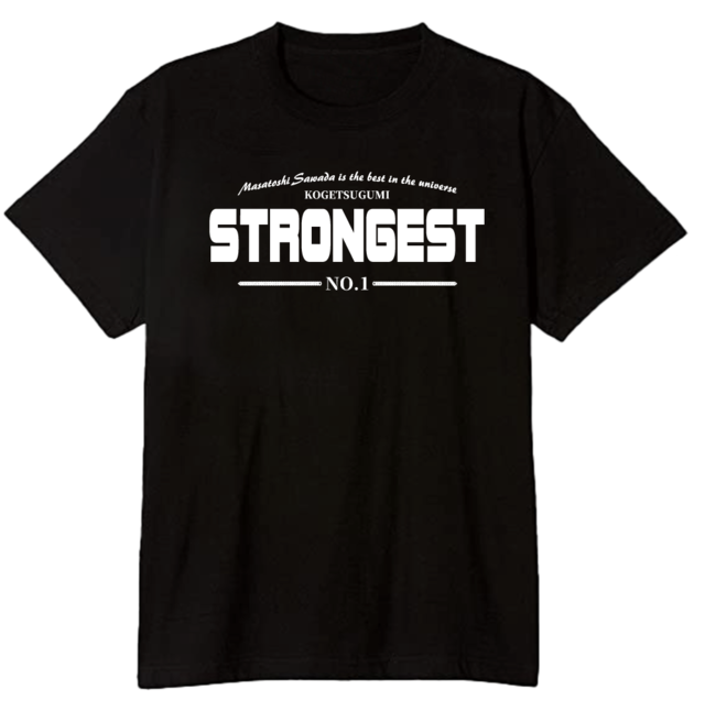 STRONGEST Tシャツ（ブラック）