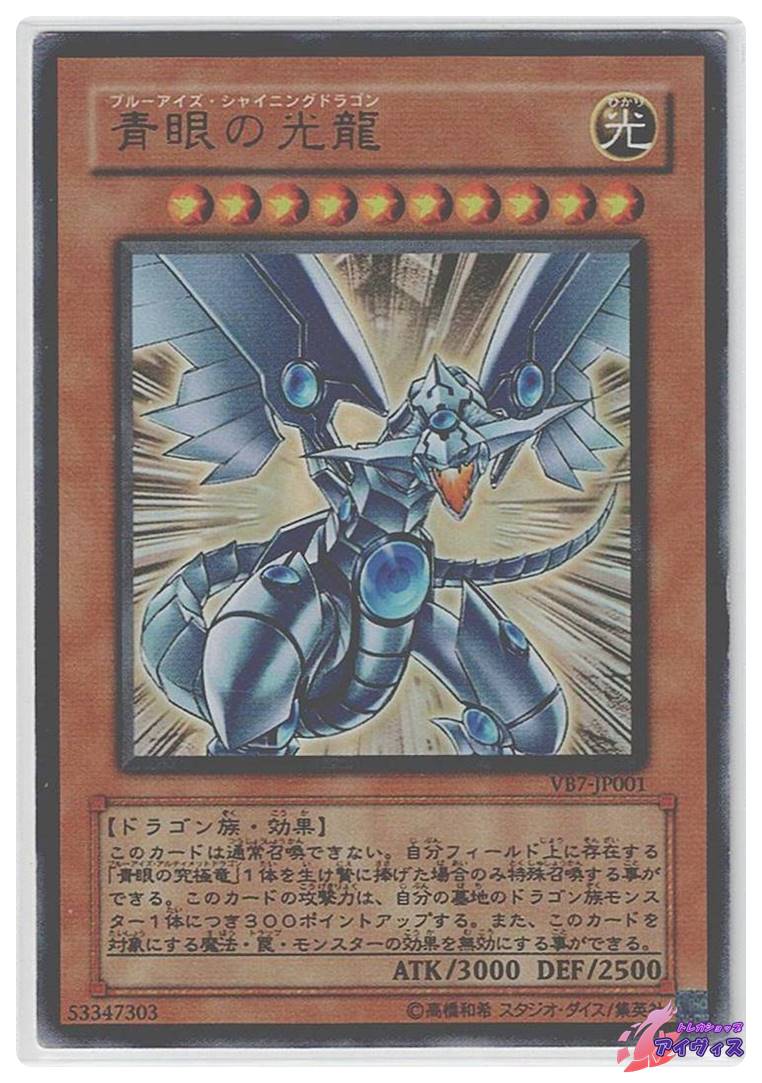 レッサー・デーモン [レア] [ランクC] [SC-03] [遊戯王] | Pay ID