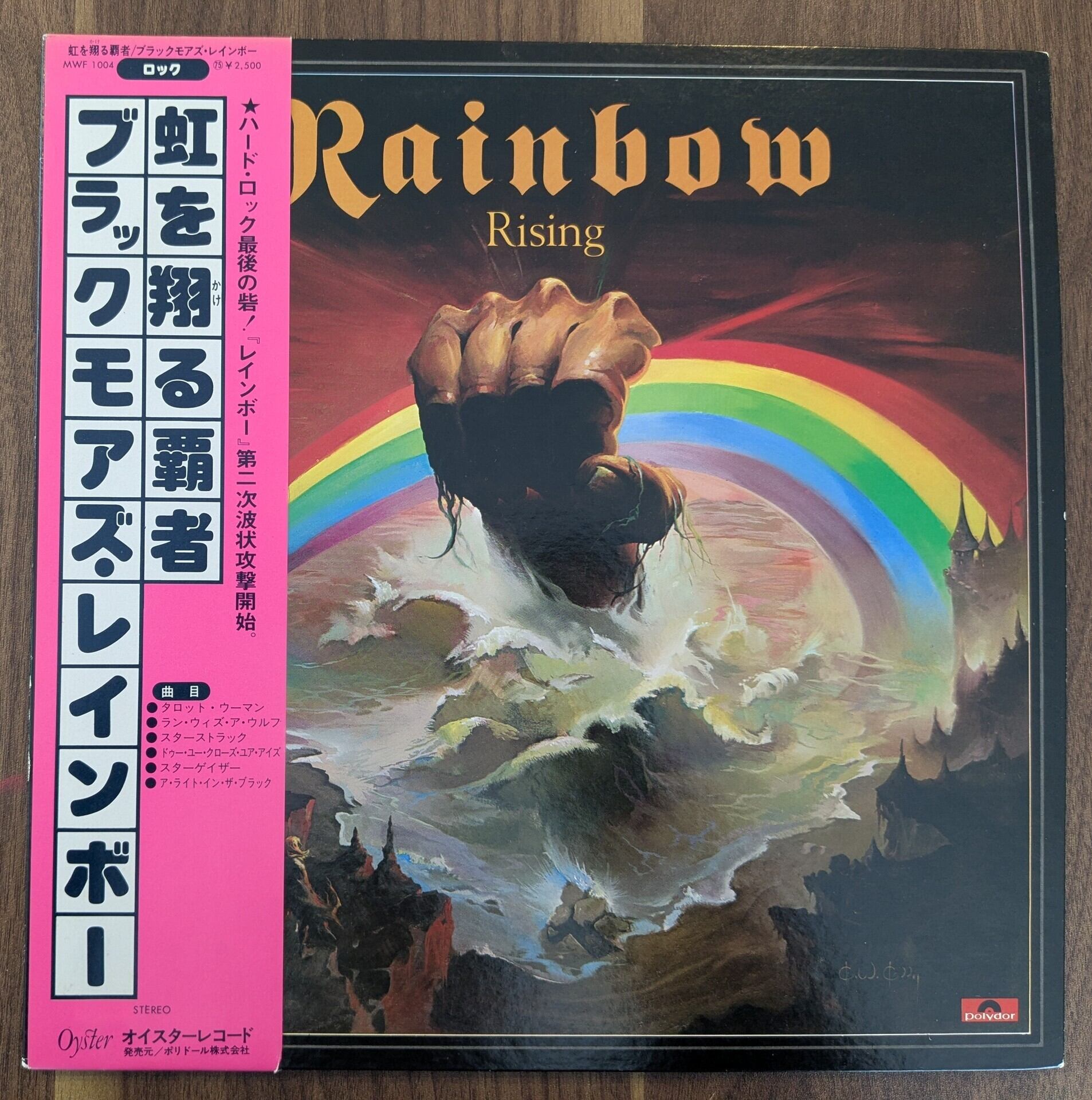Nico Gomez And His Afro Percussion Inc.「Ritual」：LPレコード | 音