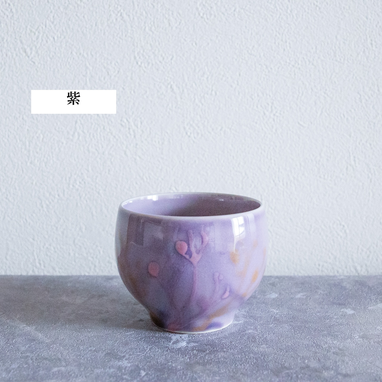 datta,南の陶芸工房 珊瑚汲み出し