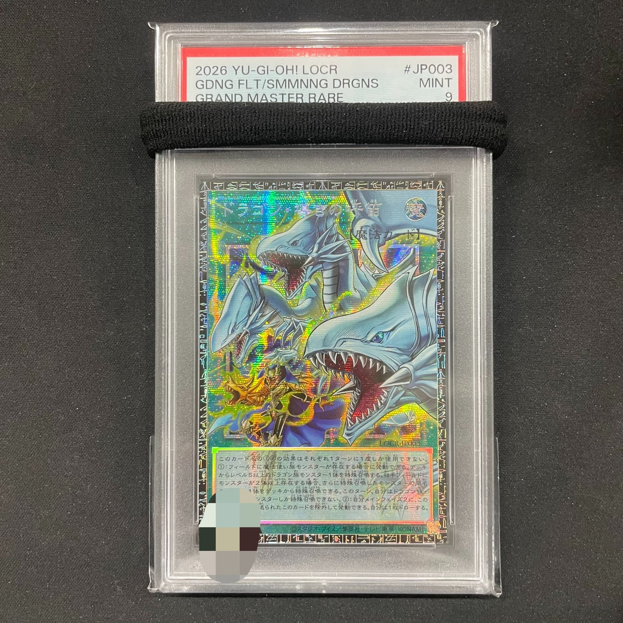遊戯王 PSA10 究極完全態グレートモス レリーフ DL5-136 | トレカ専門