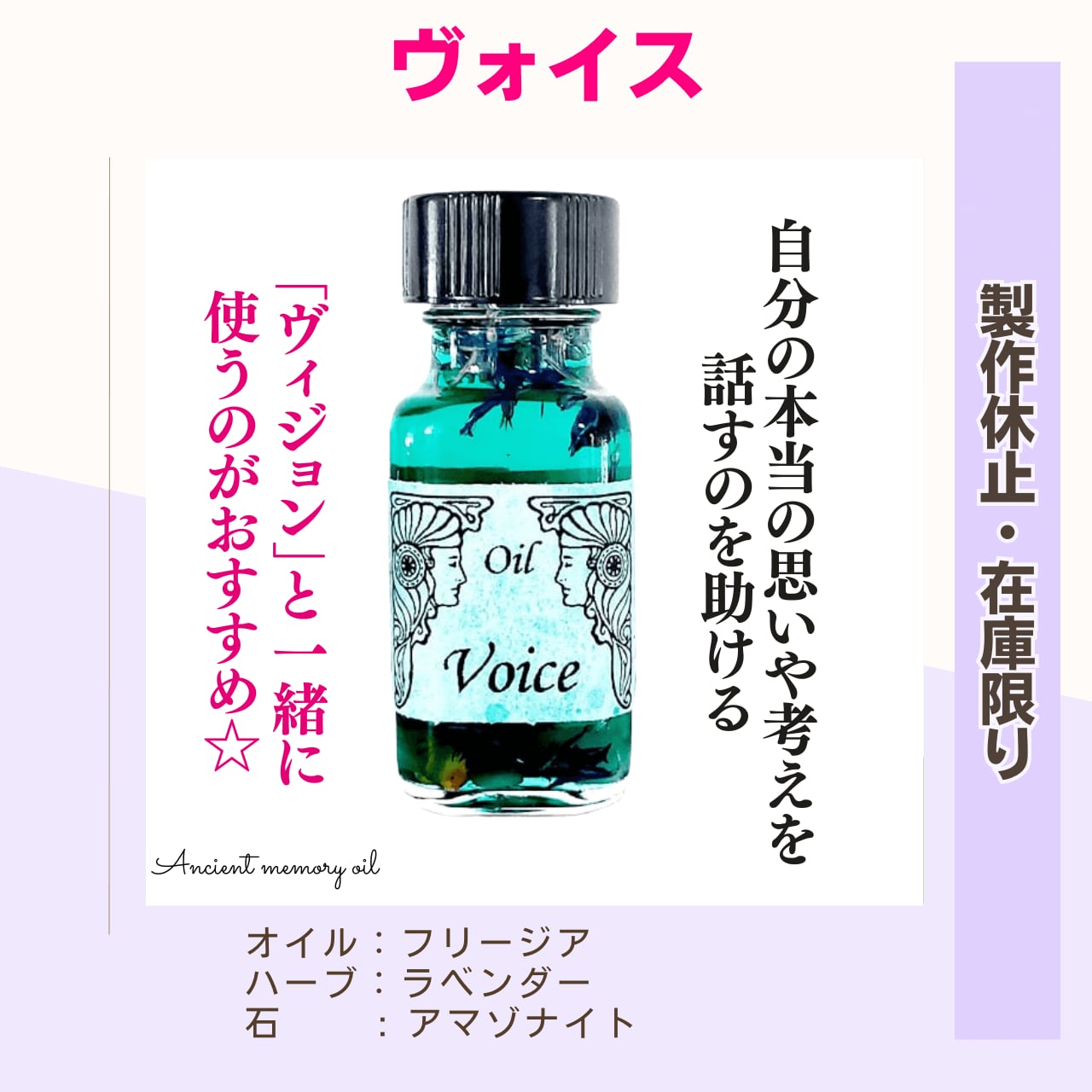 ⭐︎おまめ⭐︎アンシェントメモリーオイル21本⭐︎お値下げしました⭐︎ ⭐︎おまめ様専用⭐︎アンシェントメモリーオイル21本⭐︎お値下げしま