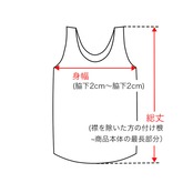 【#Re:room】COTTON KNIT NO SLEEVE［REK156］