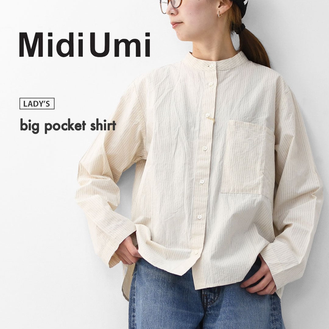 MidiUmi [ミディウミ] big pocket shirt [4-730034] ビッグポケット