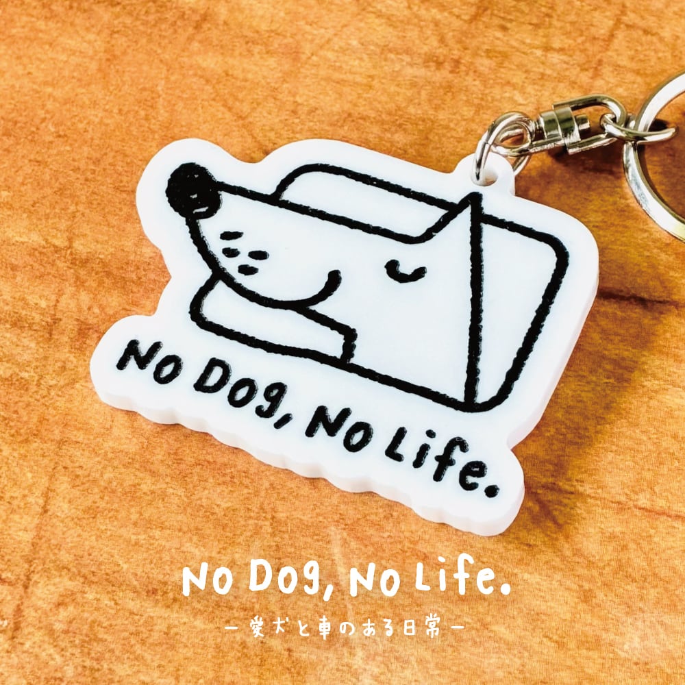 NO DOG, NO LIFE.” キーホルダー | 462 MOTORS