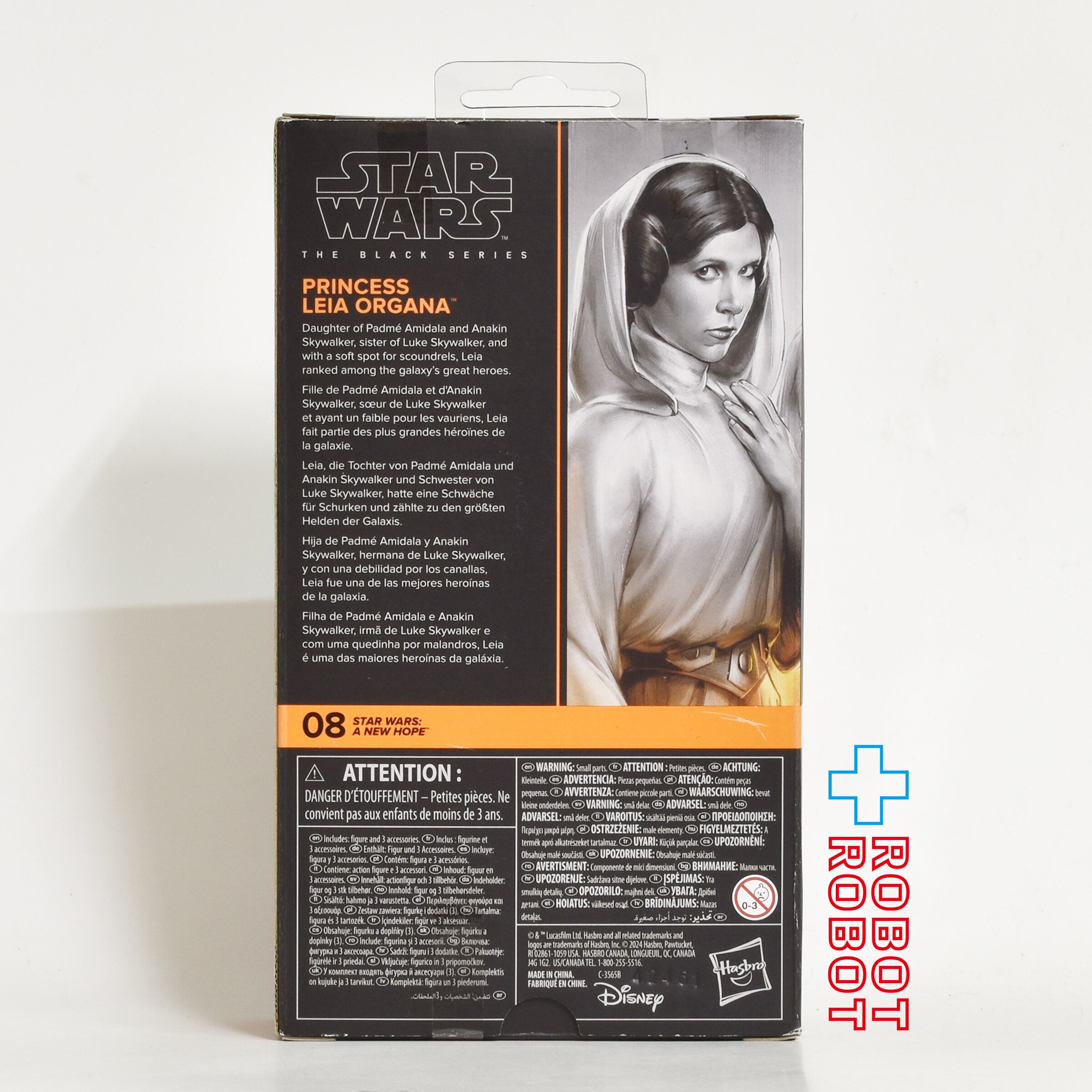 スター・ウォーズ ブラックシリーズ 新たなる希望 プリンセス レイア 6