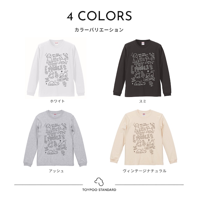 LITTLE MOMENTS|長袖Tシャツ