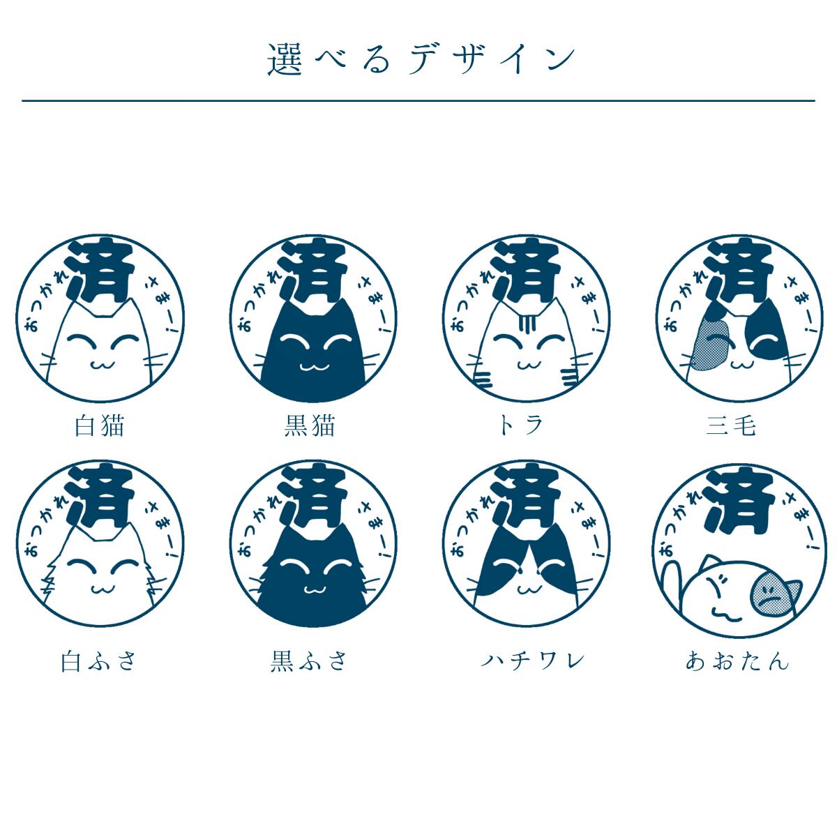 はんこ オーダーメイド かわいい シャチハタ 済 先生 おつかれさま あとはまかせた 保護者 親 記念品 卒業式 離任式