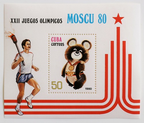 モスクワオリンピック・シート / キューバ 1980