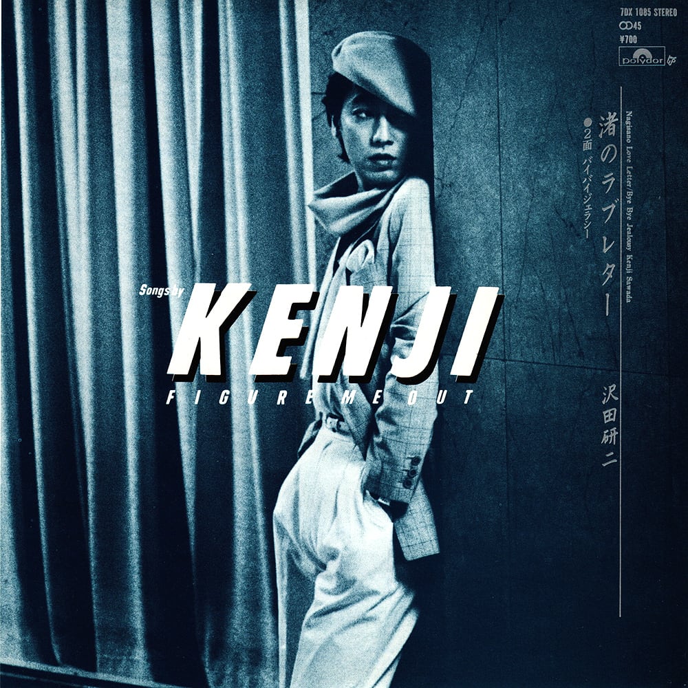 CDsingle】桑名正博/ 月のあかり (moon) | RECORD SHOP NAKA by nakareco2