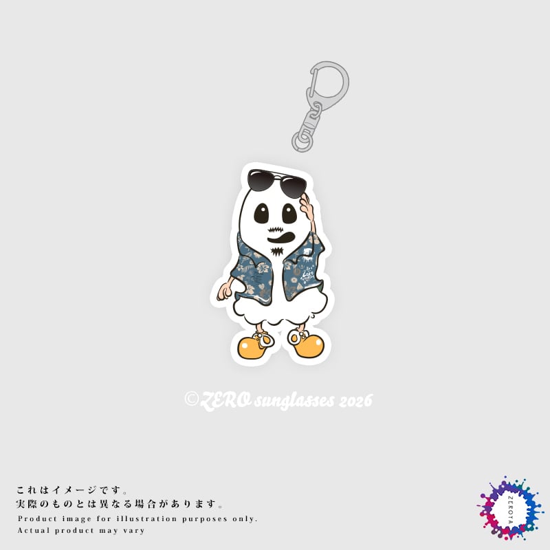 【2026夏季限定】「ゼロ・サングラス」おばけ二宮アクリルキーホルダー(75mm)※発送時期:4月末頃~
